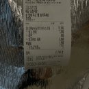 요거트아이스크림의정석양산물금점 이미지