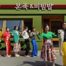 오비다방 - 포항시 남구 호미로 237 | 오비다방