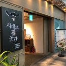 사대부집곳간