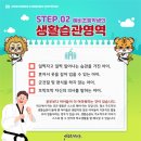 김해신명초등학교 이미지
