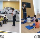 서해안안전체험관 티스토리