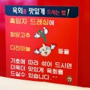 퇴계원로36번길 | 퇴계원 청담한우 I 남양주 육회/육사시미 맛집