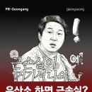 근의 공식 PT 네이버블로그