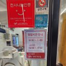 중화만객 이미지