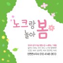 (주)크레용아이 이미지