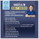 우리아이바른이어린이치과의원 이미지