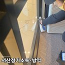 에스그린협동조합 이미지