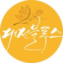 대전블루스