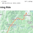 (5월6일토요일) 북한강 자전거길 라이딩 당일 출발전 공지 꼭 확인(우천으로 취소되었습니다) 이미지