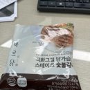 이삭한식부페 이미지