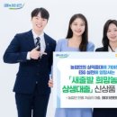 씨제이올리브영(주) 올리브영 N 성수 이미지