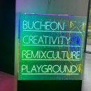 부천아트벙커B39 이미지