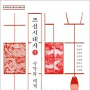 시대사 이미지