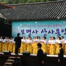 보명사 이미지