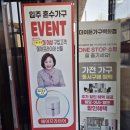 화산로 L | 직접 다녀온 광주가구백화점 후기