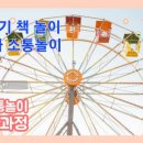 즐거운 실버인지놀이 자격증 과정 이미지