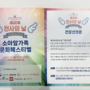 우쿨렐레 연주 이미지