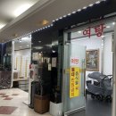 건영 | [노원] 건영스파밸리 치킨, 삼겹살 먹방 후기