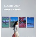 뜨개로 놀자 이미지