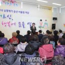 남평재가노인복지센터 이미지