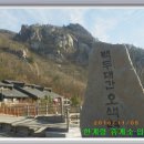 내린천모텔 이미지