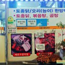 계룡해물칼국수 이미지