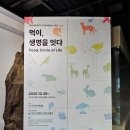 led간판 강동구에서 내 매장에 딱 맞는 간판을 찾는다면, 아이앤지에서 직접 경험한 리얼 간판 제작 이야기