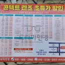 드라마 안경 고덕점 이미지