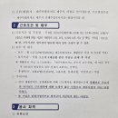 서광로 이미지