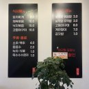 맛자랑아구찜 이미지