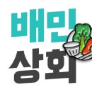 공주밤상회
