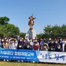 교촌한옥마을 최부자아카데미 교육장 화장실 | 대구시설공단 경주최부자 정신체험
