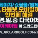 제이케이모바일 이미지