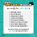 한국체대 태평양 태권도장 이미지