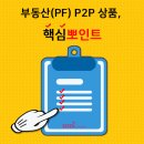사단법인 한국핀테크산업협회 이미지