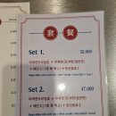 내 입맛엔 딱 미국식중식당 돌핀99 후기 – 진짜 꿀맛임