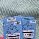 (주)요헤미티 이미지