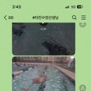 타잔 B&G 어린이 수영장 이미지