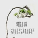 순리대로 이미지