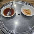 집나간 만두 이미지
