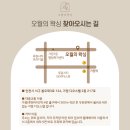 오월의 왁싱 이미지