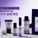 Glowup(글로우업)