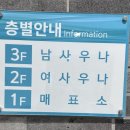 김녕리새마을회 이미지