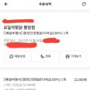 요달의찜닭풍암점 이미지