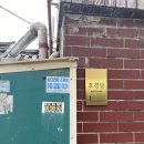호경당바이버틀러리