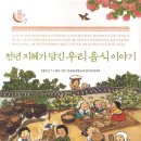 천년김밥