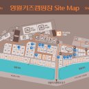 영월키즈캠핑장 이미지