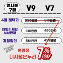 세라젬클럽밸런스5 전민점 | [공지] 26년 4월 세라젬 가정의 달 할인 행사