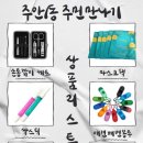옛시민회관쉼터 이미지