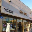 ◈강추◈ 종로 예물샵 에스엠듀(SM DEW) 5부 다이아 계약 후기